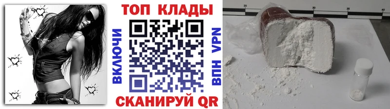 Купить Псилоцибиновые грибы Меф ГАШИШ Марихуана COCAIN Курганинск