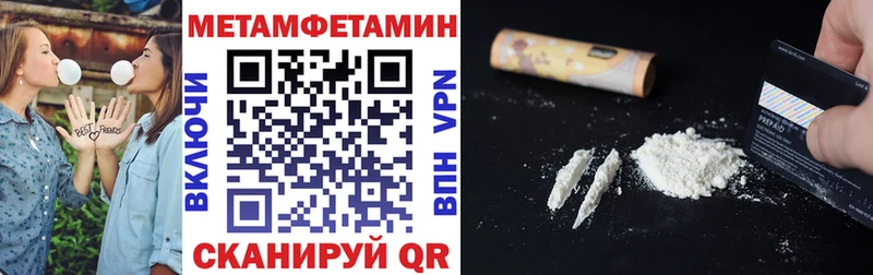 Amphetamine VHQ  Купить закладки  Курганинск 