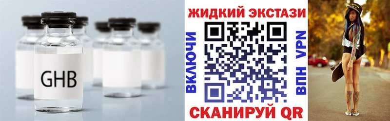 БУТИРАТ оксана Курганинск