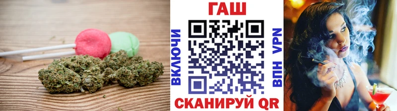 Купить где  Курганинск  Еда ТГК конопля 