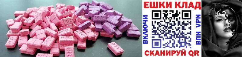 Экстази Дубай  Купить  Курганинск 