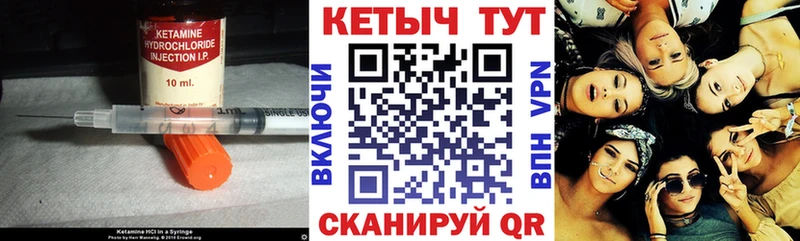 Купить где  Курганинск  Кетамин ketamine 