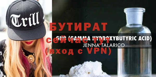 трава Волосово
