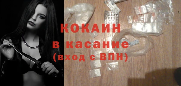 стафф Волоколамск
