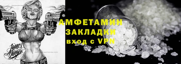 амфетамин Володарск