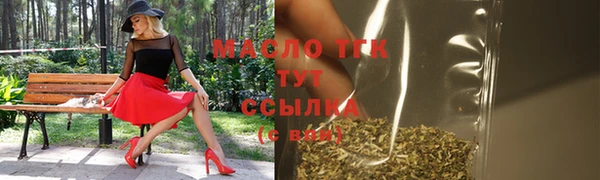 амфетамин Володарск