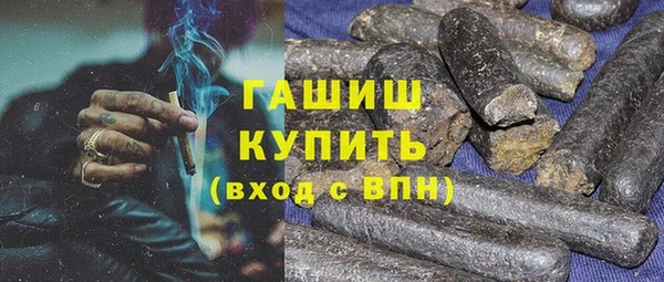 стафф Волоколамск