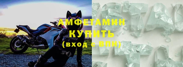 стафф Волоколамск