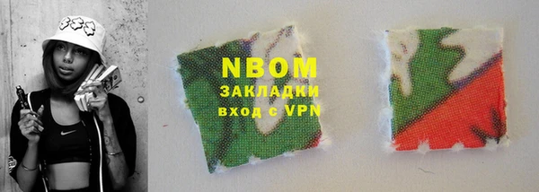 амфетамин Володарск