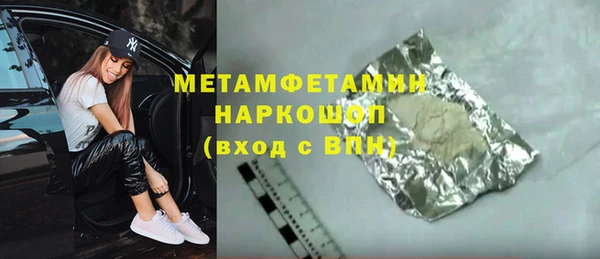 стафф Волоколамск