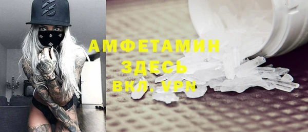 амфетамин Володарск