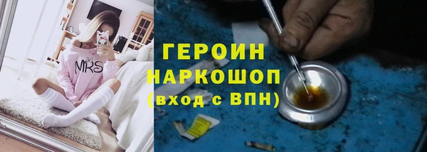 трава Волосово