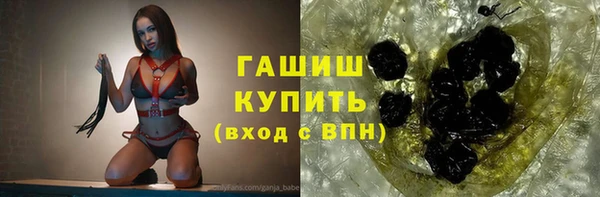 амфетамин Володарск