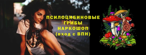 трава Волосово