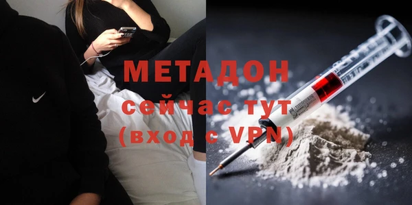 трава Волосово
