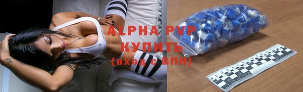 амфетамин Володарск