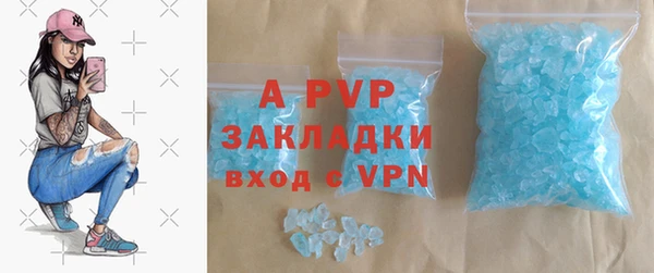 амфетамин Володарск