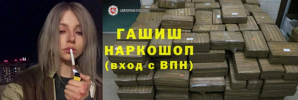 трава Волосово