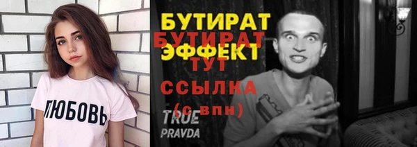 трава Волосово