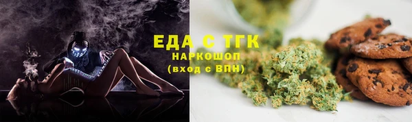 амфетамин Володарск