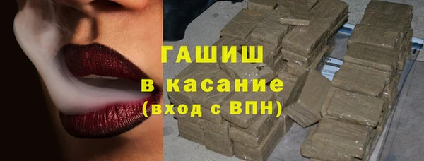 стафф Волоколамск