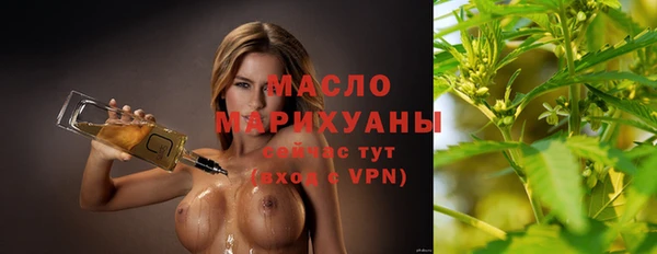 стафф Волоколамск