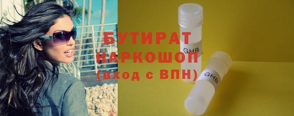 стафф Волоколамск