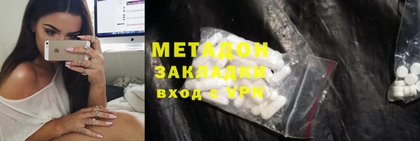 стафф Волоколамск