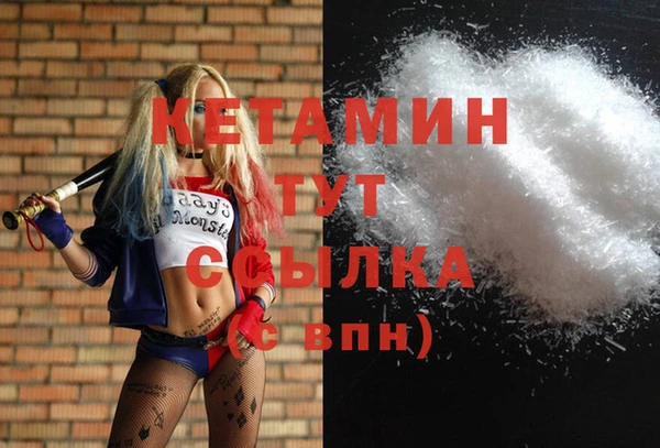 стафф Волоколамск