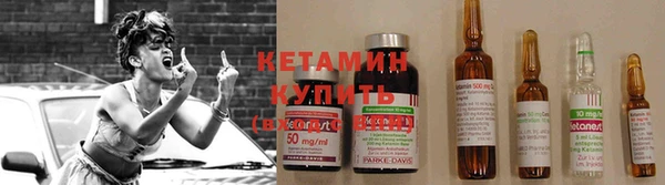 трава Волосово