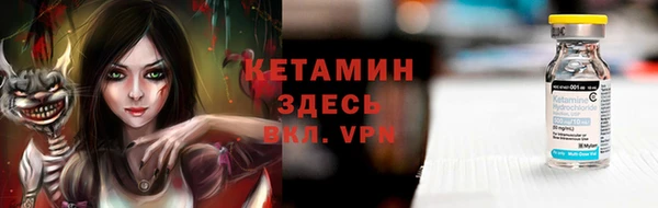 стафф Волоколамск