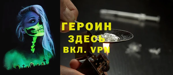 стафф Волоколамск