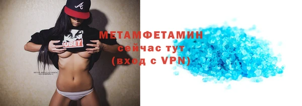 стафф Волоколамск