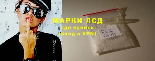 трава Волосово