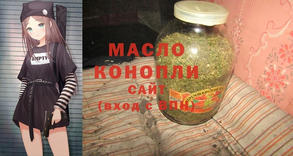 трава Волосово