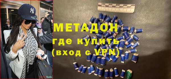 стафф Волоколамск