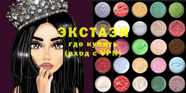 трава Волосово