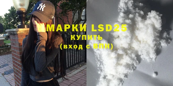 амфетамин Володарск