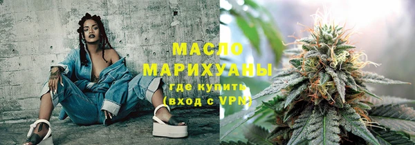 амфетамин Володарск