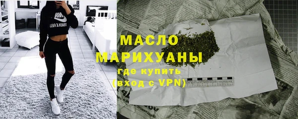 стафф Волоколамск