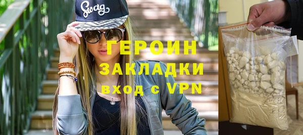 трава Волосово