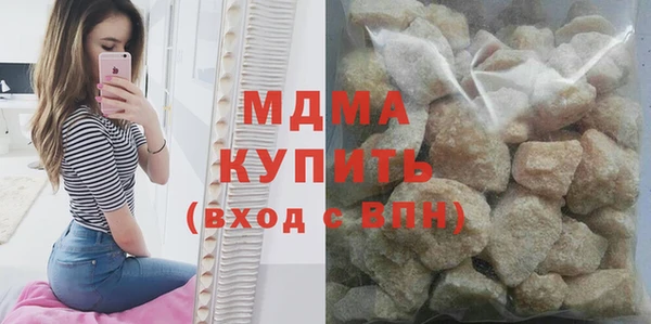 трава Волосово