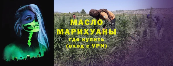 амфетамин Володарск