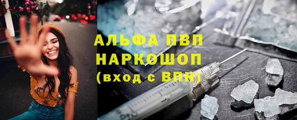 метамфетамин Горняк