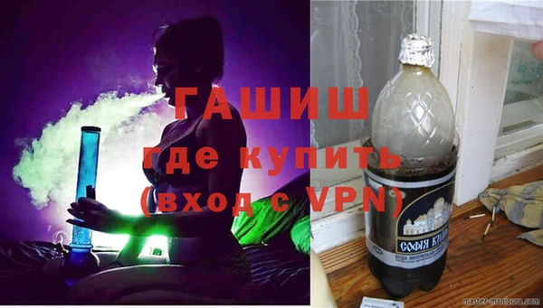 стафф Волоколамск