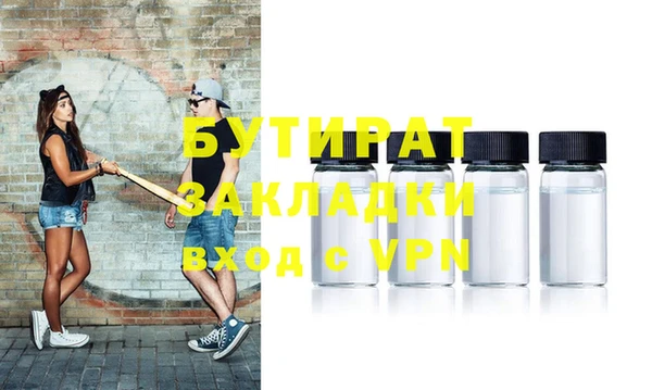 стафф Волоколамск