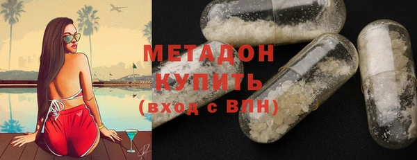 амфетамин Володарск