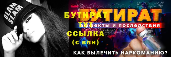 трава Волосово