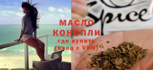 трава Волосово