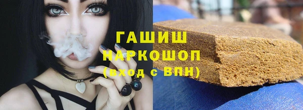 трава Волосово